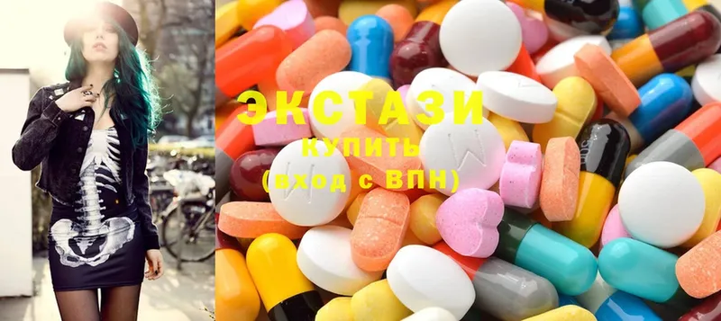 гидра ТОР  Ипатово  Ecstasy круглые 