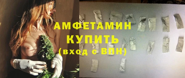 экстази Бугульма