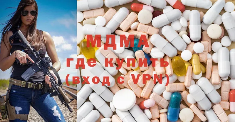 MDMA Molly  это телеграм  Ипатово  купить  